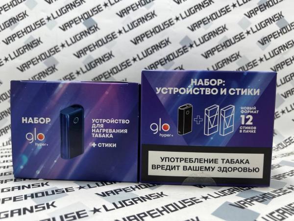 Glo Hyper + (+2 пачки стиков)